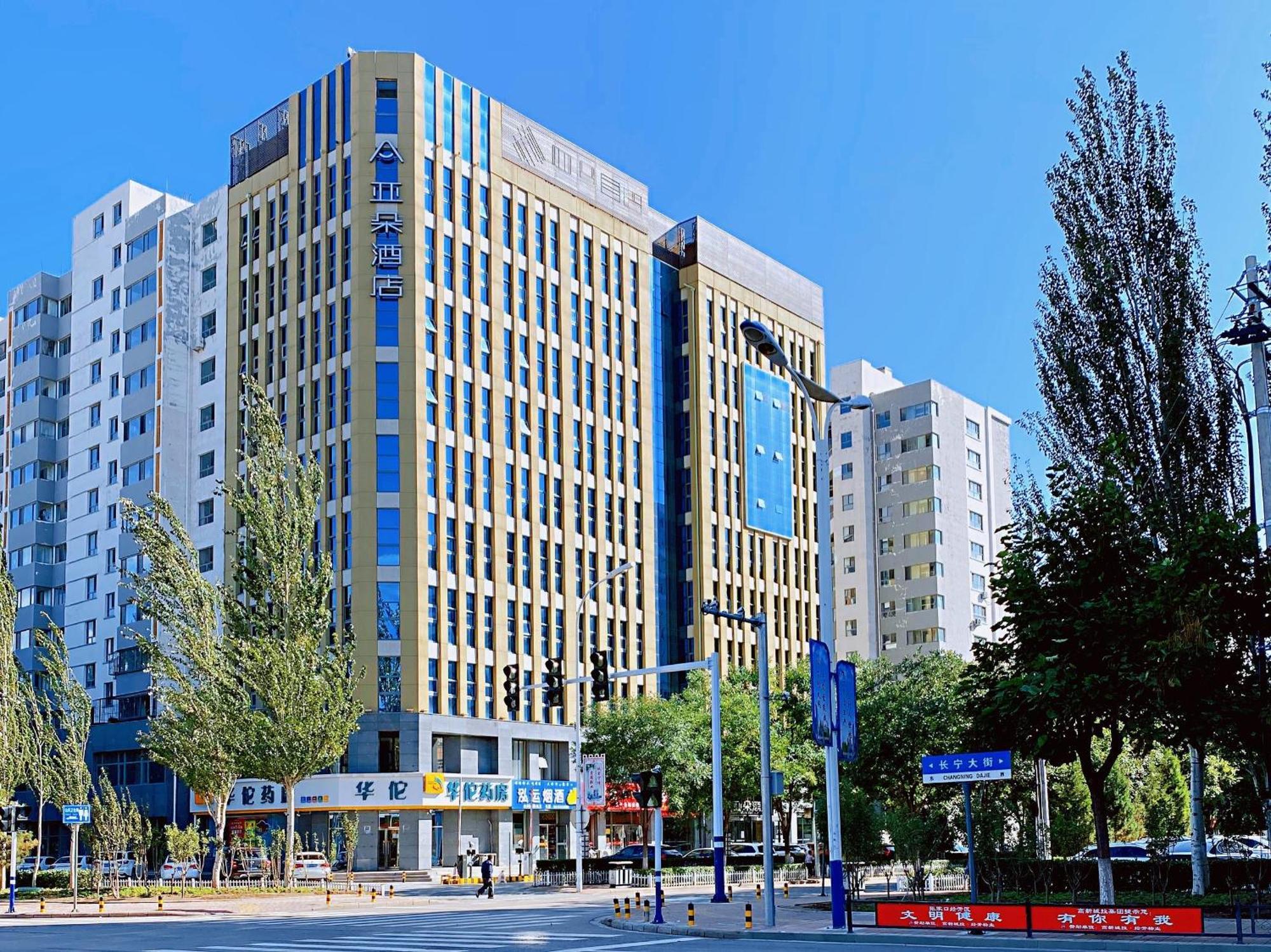 Atour Hotel Zhangjiakou Exterior foto